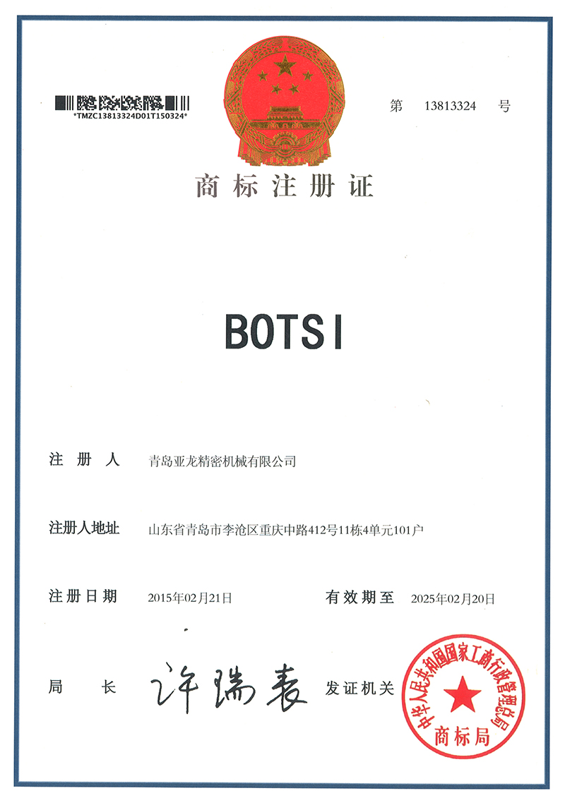 BOTSI-2.jpg