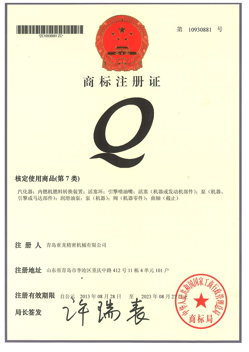 DEZAO-1.jpg