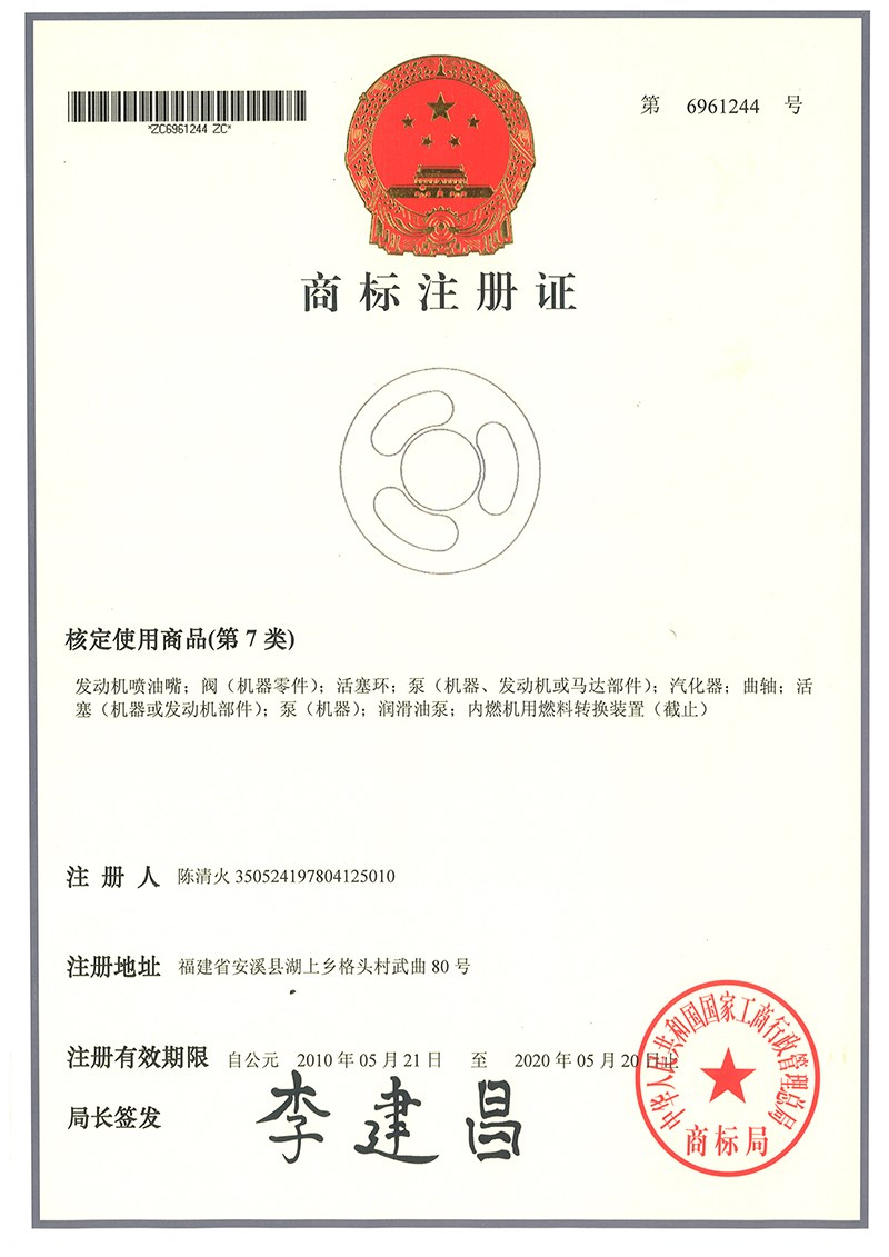 DOOLONG-1.jpg