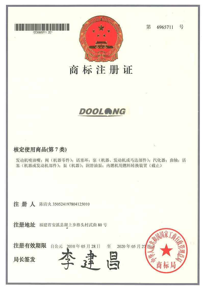 DOOLONG-2.jpg