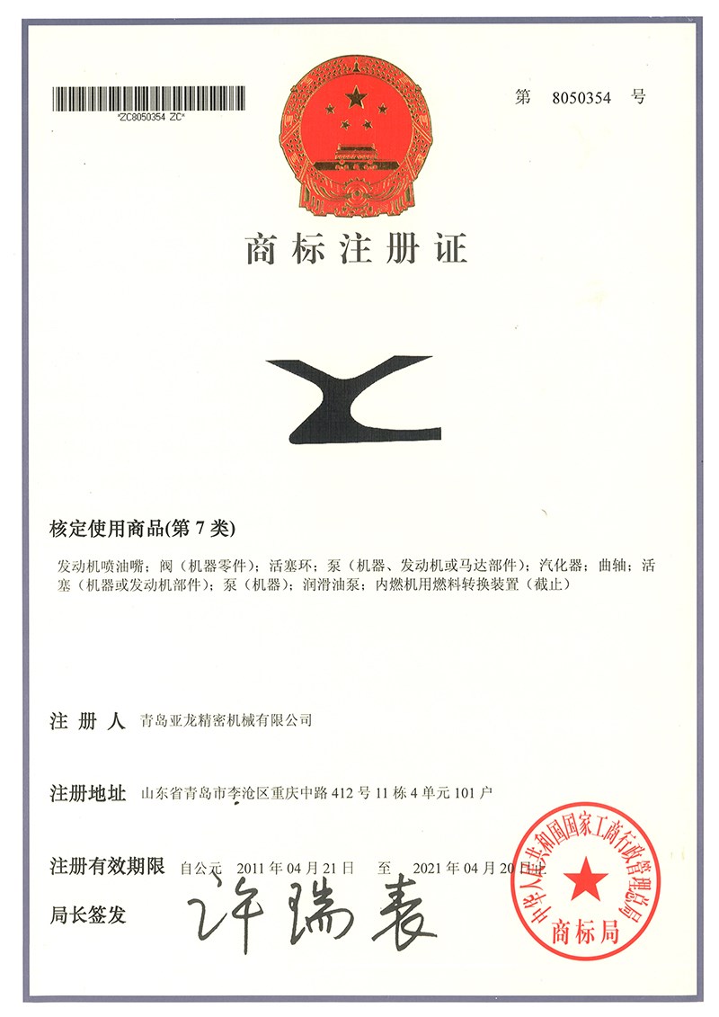 YALONG-1.jpg